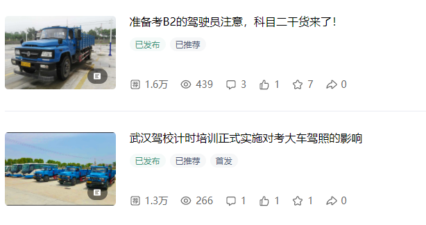 seo標題優(yōu)化怎么做