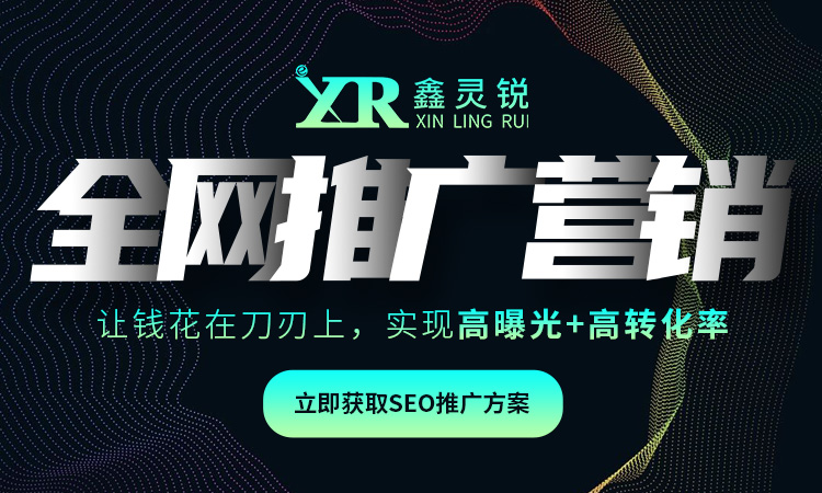 移動(dòng)端SEO優(yōu)化怎么做